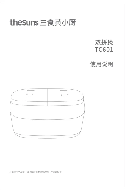 lexy 莱克 TC601